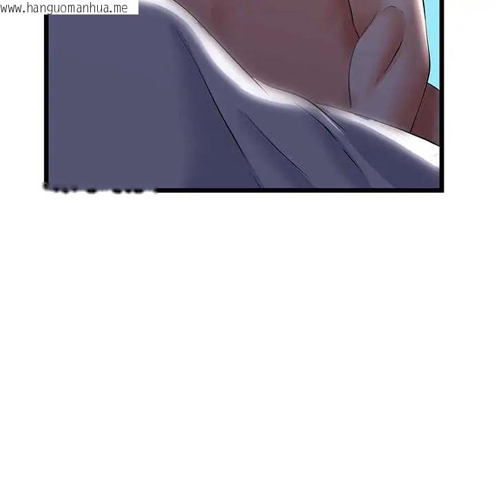 韩国漫画与初恋的意外同居韩漫_与初恋的意外同居-第77话在线免费阅读-韩国漫画-第86张图片