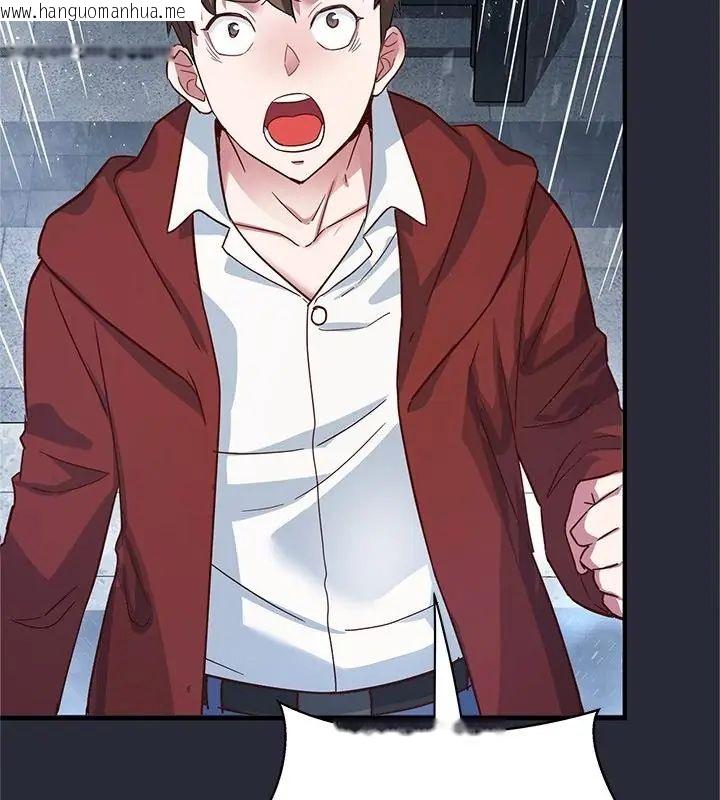 韩国漫画窥探未来的代价韩漫_窥探未来的代价-第2话在线免费阅读-韩国漫画-第28张图片