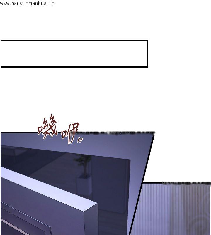 韩国漫画恋爱作弊百科韩漫_恋爱作弊百科-第1话-已新增色色百科的资讯在线免费阅读-韩国漫画-第63张图片