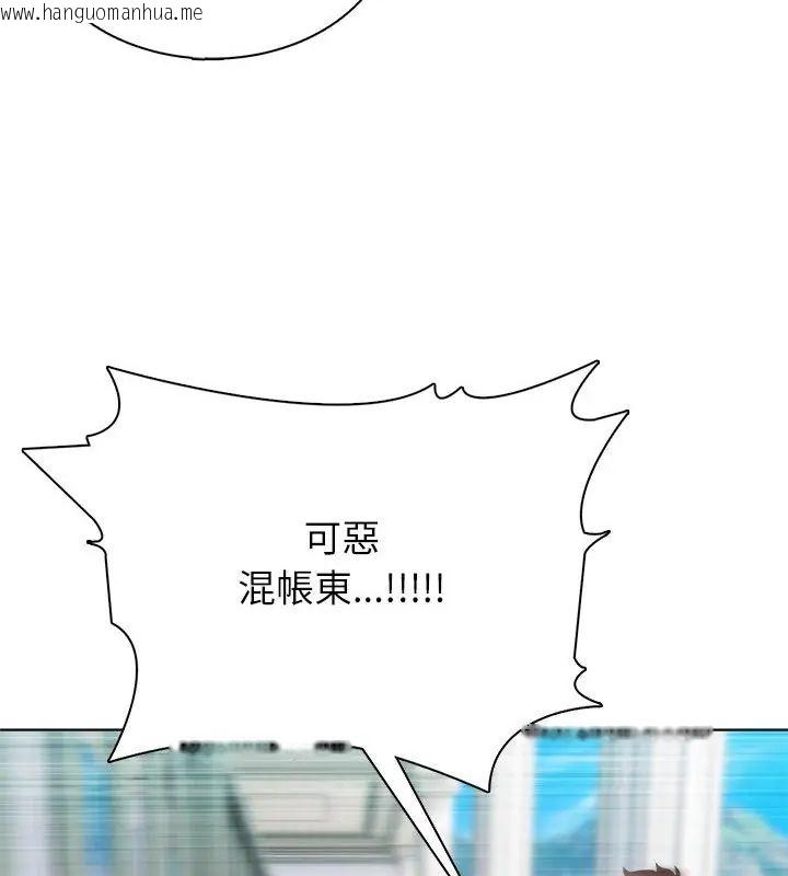 韩国漫画神圣的救赎韩漫_神圣的救赎-第3话在线免费阅读-韩国漫画-第115张图片