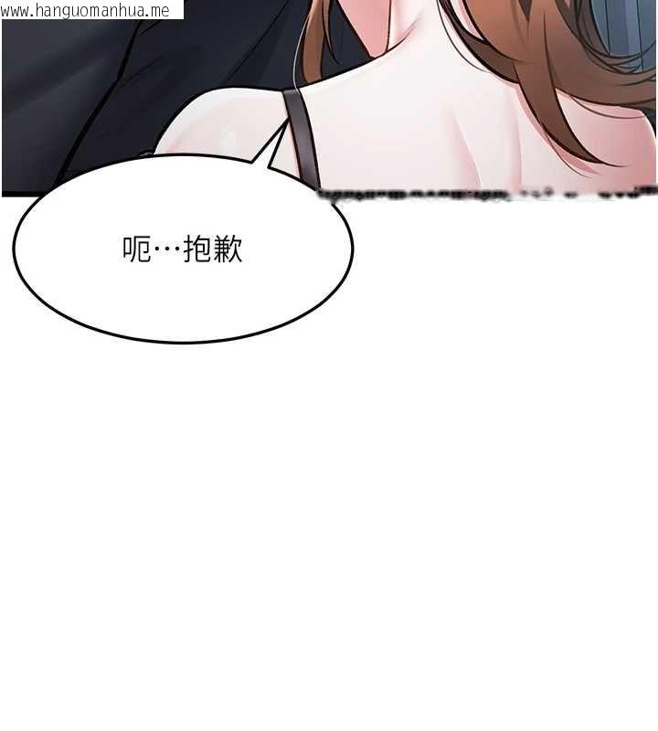 韩国漫画特色新视界韩漫_特色新视界-第50话-在车厢内被摸到喷水在线免费阅读-韩国漫画-第48张图片