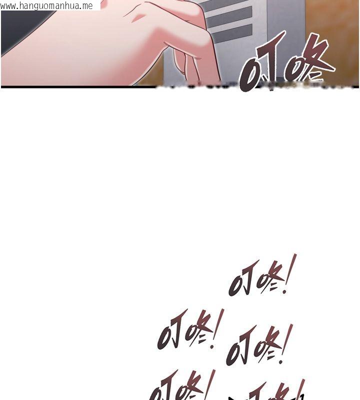 韩国漫画恋爱作弊百科韩漫_恋爱作弊百科-第1话-已新增色色百科的资讯在线免费阅读-韩国漫画-第160张图片