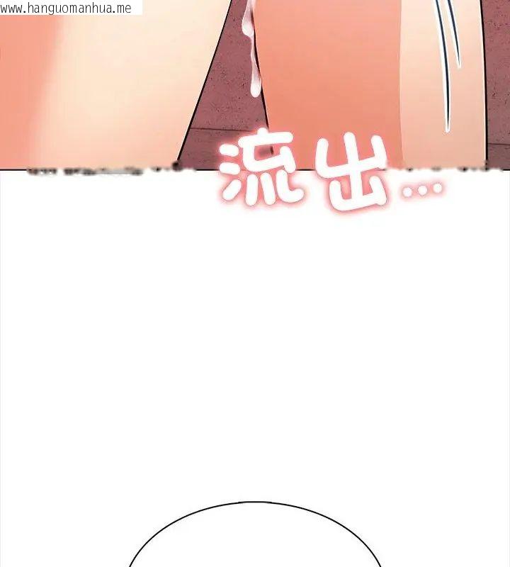 韩国漫画神圣的救赎韩漫_神圣的救赎-第6话在线免费阅读-韩国漫画-第144张图片
