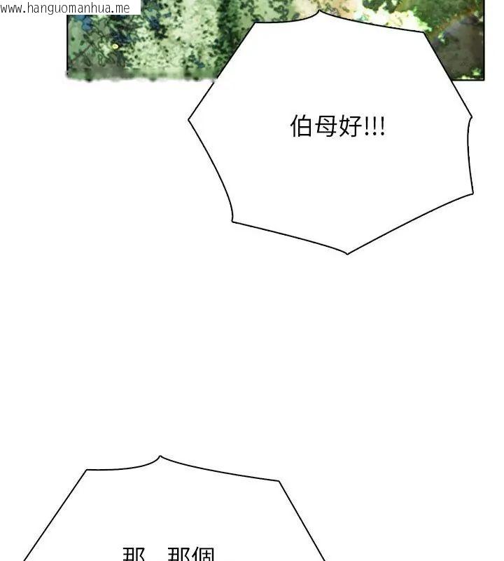 韩国漫画神圣的救赎韩漫_神圣的救赎-第5话在线免费阅读-韩国漫画-第127张图片