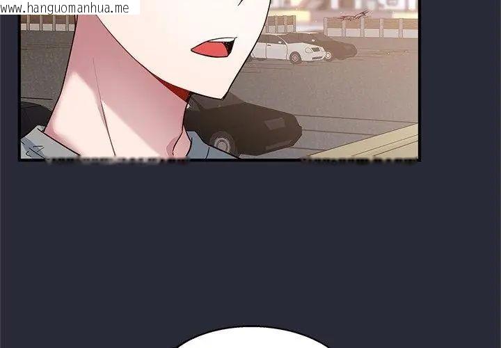 韩国漫画窥探未来的代价韩漫_窥探未来的代价-第2话在线免费阅读-韩国漫画-第206张图片