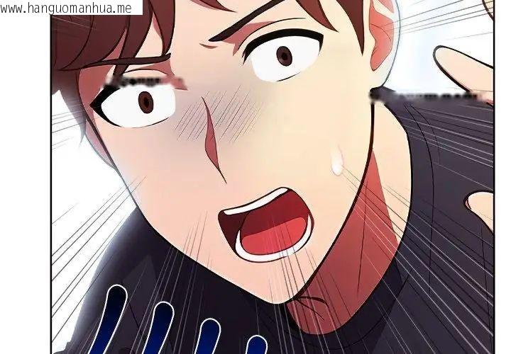 韩国漫画神圣的救赎韩漫_神圣的救赎-第4话在线免费阅读-韩国漫画-第20张图片