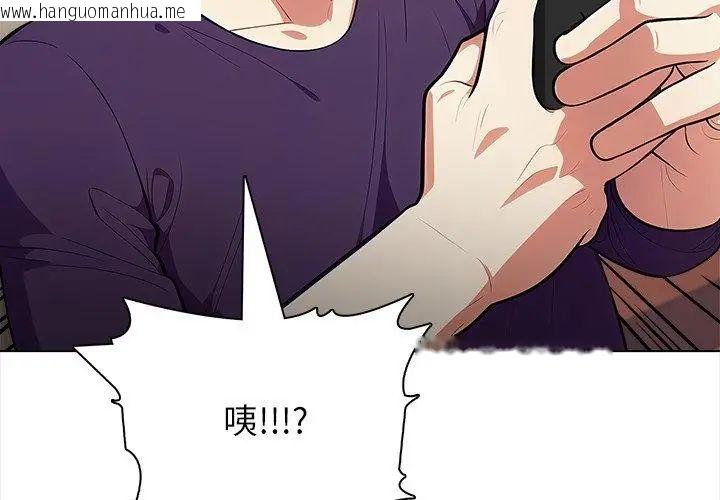 韩国漫画神圣的救赎韩漫_神圣的救赎-第7话在线免费阅读-韩国漫画-第143张图片