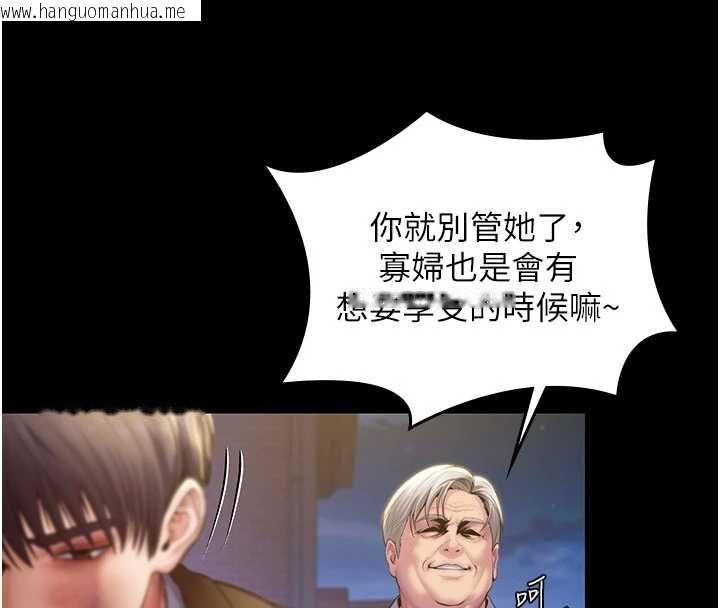 韩国漫画守护妳韩漫_守护妳-第43话-社区里知名的狗男女在线免费阅读-韩国漫画-第16张图片