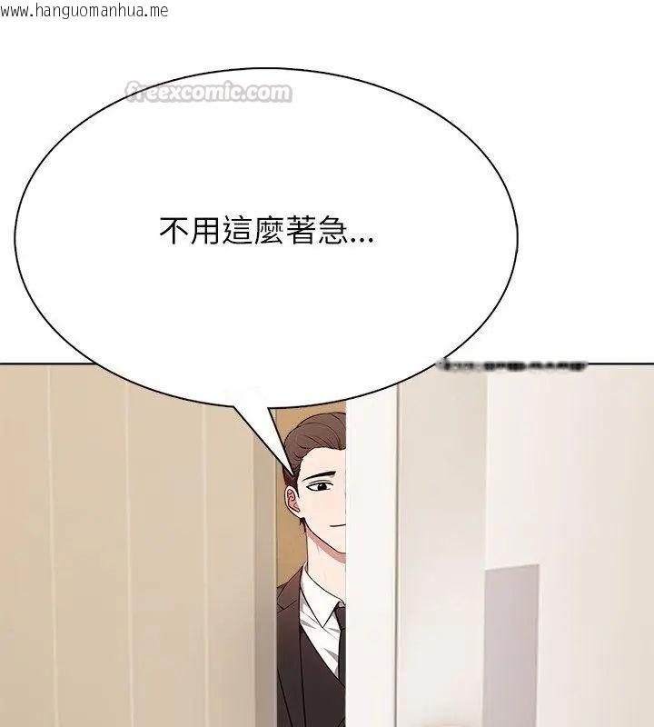 韩国漫画神圣的救赎韩漫_神圣的救赎-第2话在线免费阅读-韩国漫画-第60张图片