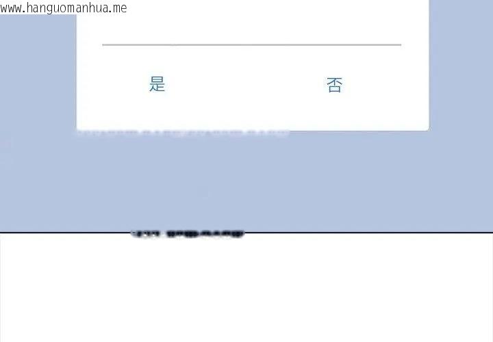 韩国漫画神圣的救赎韩漫_神圣的救赎-第7话在线免费阅读-韩国漫画-第137张图片