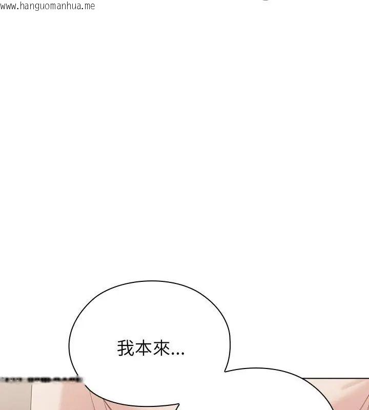 韩国漫画男以稀为贵韩漫_男以稀为贵-第13话在线免费阅读-韩国漫画-第171张图片