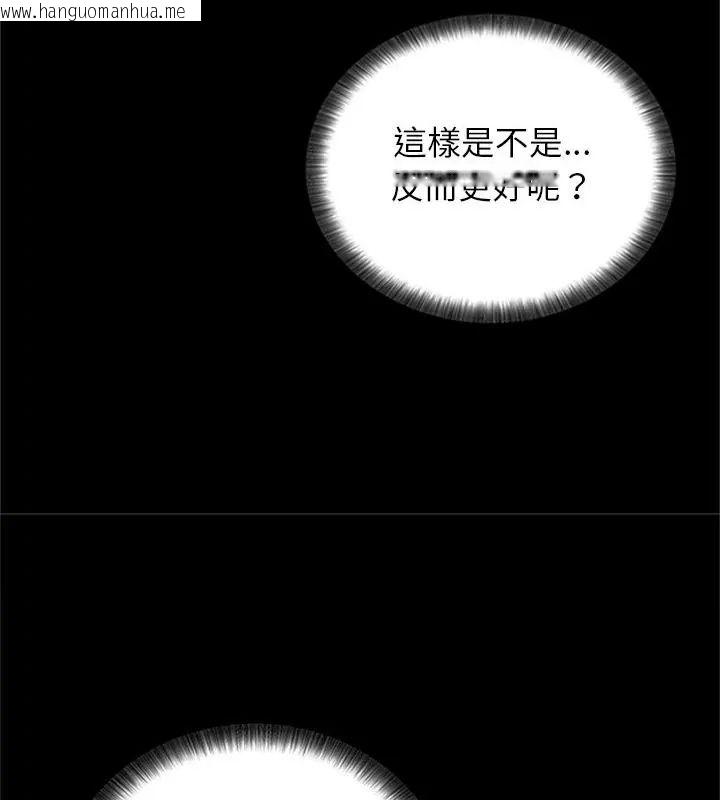 韩国漫画窥探未来的代价韩漫_窥探未来的代价-第1话在线免费阅读-韩国漫画-第82张图片