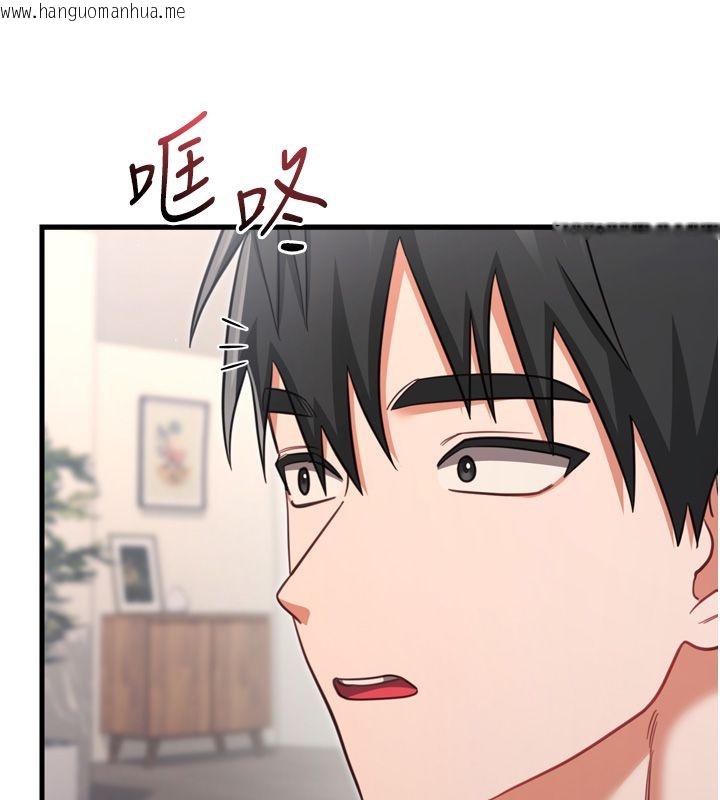 韩国漫画恋爱作弊百科韩漫_恋爱作弊百科-第1话-已新增色色百科的资讯在线免费阅读-韩国漫画-第218张图片
