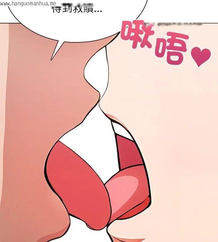 韩国漫画神圣的救赎韩漫_神圣的救赎-第4话在线免费阅读-韩国漫画-第99张图片