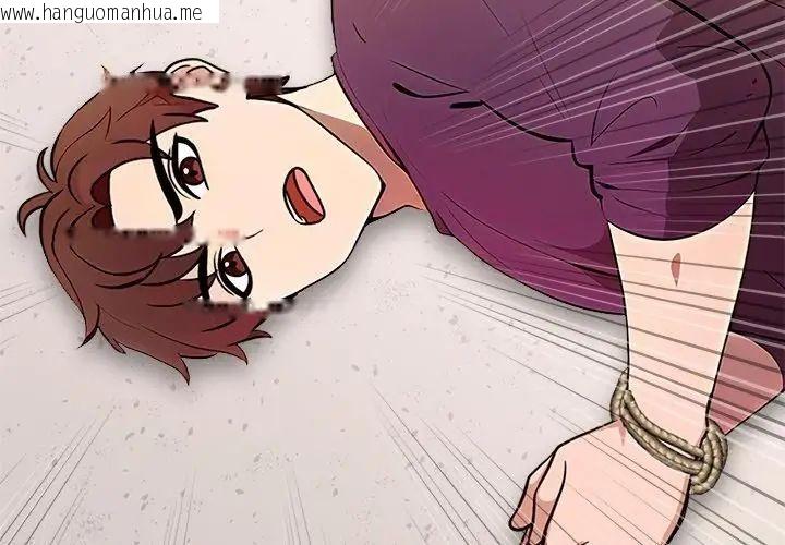 韩国漫画神圣的救赎韩漫_神圣的救赎-第5话在线免费阅读-韩国漫画-第29张图片