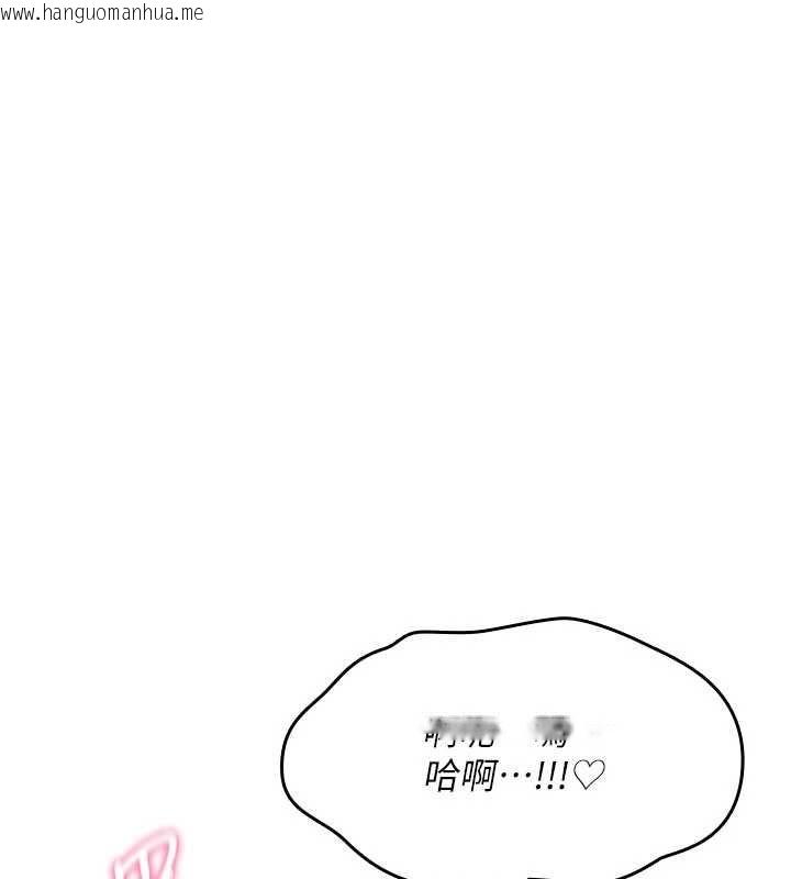 韩国漫画诅咒性转物语韩漫_诅咒性转物语-第39话-被当成肉便器爽吗?在线免费阅读-韩国漫画-第179张图片