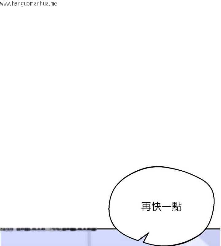 韩国漫画熟女交换计划韩漫_熟女交换计划-第81话-被别的男人弄脏的卧室在线免费阅读-韩国漫画-第21张图片