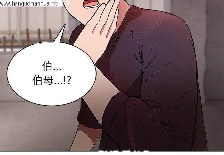 韩国漫画神圣的救赎韩漫_神圣的救赎-第6话在线免费阅读-韩国漫画-第62张图片