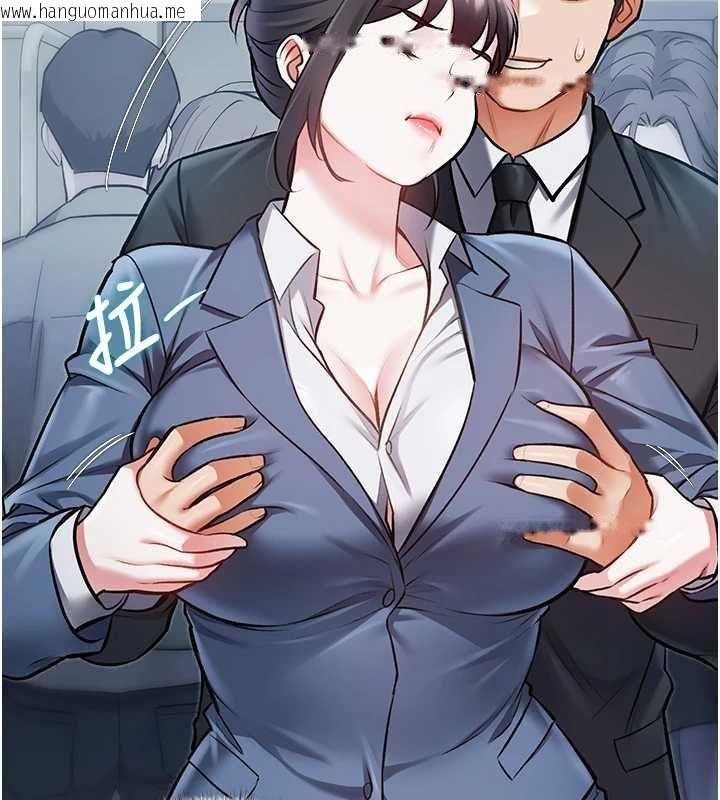 韩国漫画特色新视界韩漫_特色新视界-第50话-在车厢内被摸到喷水在线免费阅读-韩国漫画-第108张图片