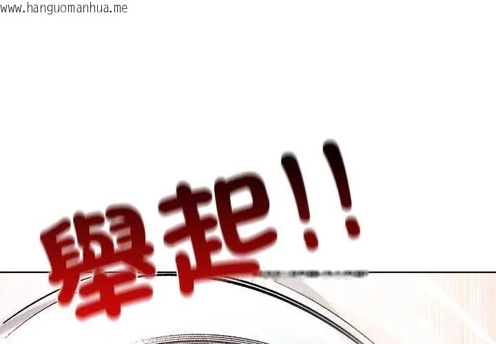 韩国漫画神圣的救赎韩漫_神圣的救赎-第5话在线免费阅读-韩国漫画-第101张图片