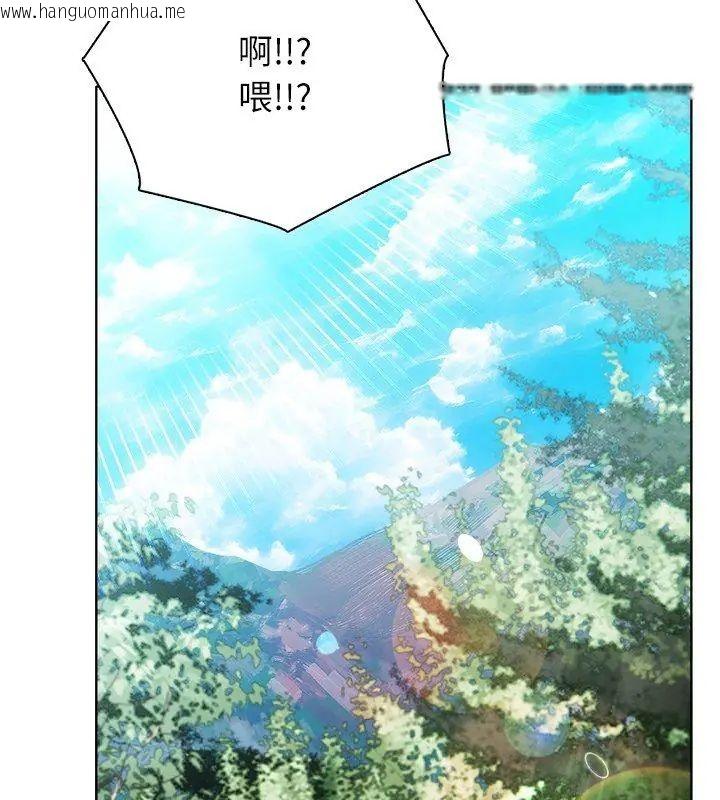 韩国漫画神圣的救赎韩漫_神圣的救赎-第5话在线免费阅读-韩国漫画-第126张图片