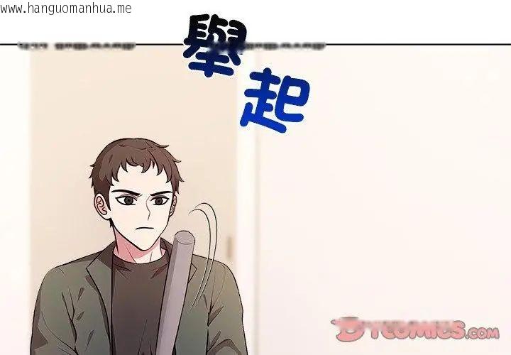 韩国漫画神圣的救赎韩漫_神圣的救赎-第5话在线免费阅读-韩国漫画-第98张图片
