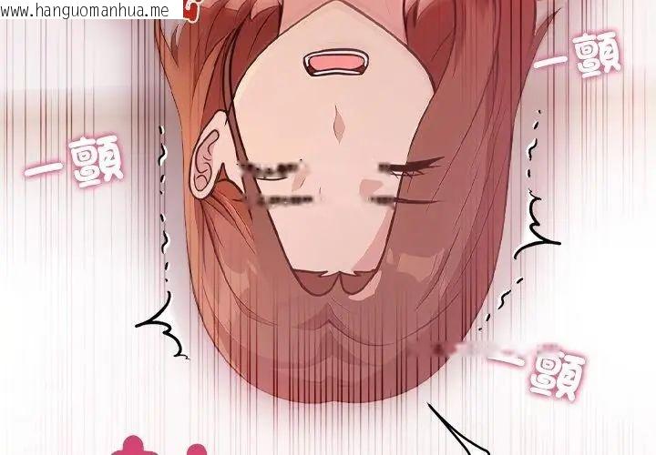 韩国漫画神圣的救赎韩漫_神圣的救赎-第1话在线免费阅读-韩国漫画-第23张图片