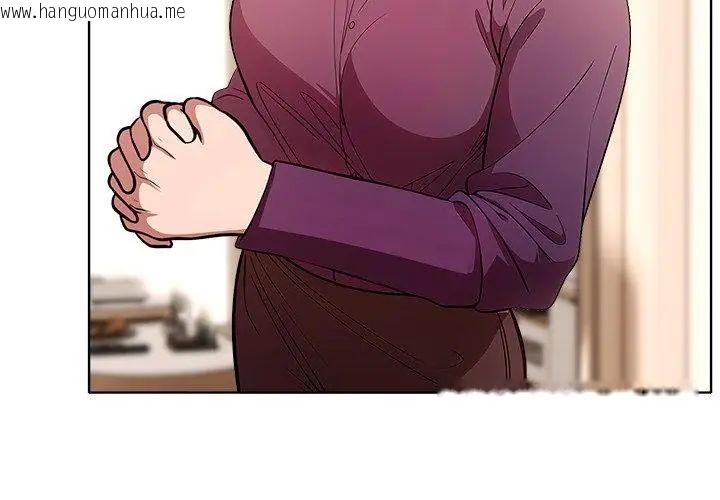 韩国漫画神圣的救赎韩漫_神圣的救赎-第2话在线免费阅读-韩国漫画-第83张图片
