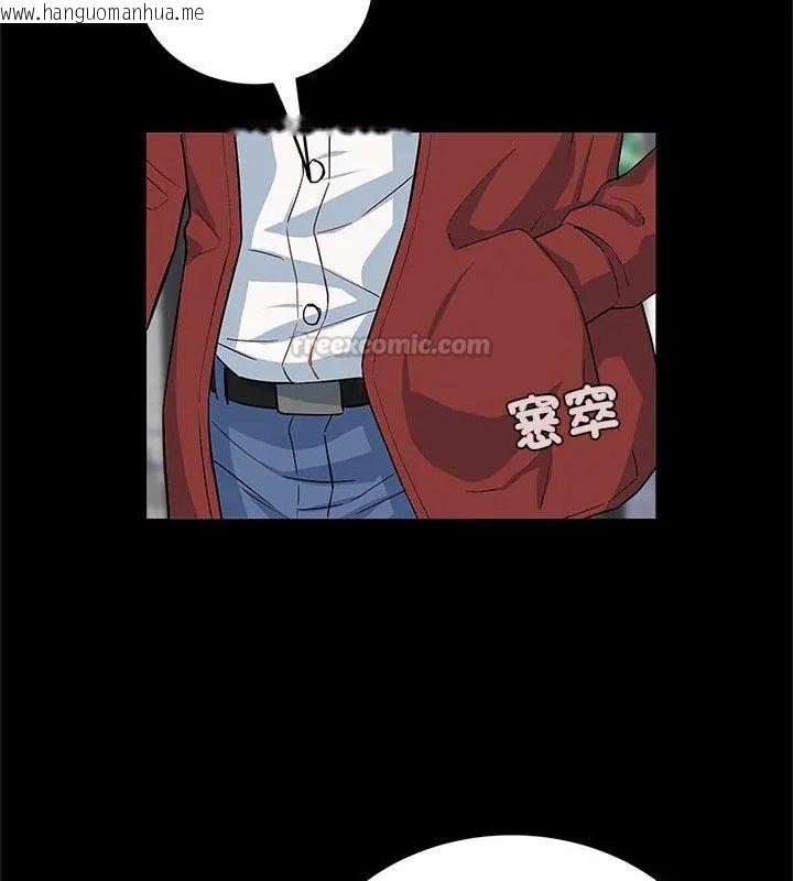 韩国漫画窥探未来的代价韩漫_窥探未来的代价-第1话在线免费阅读-韩国漫画-第105张图片