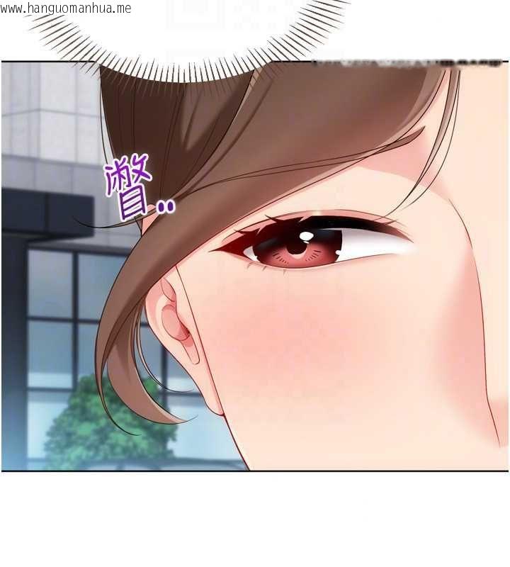 韩国漫画Set-up!排球少女韩漫_Set-up!排球少女-第108话-接下来该如何是好在线免费阅读-韩国漫画-第56张图片