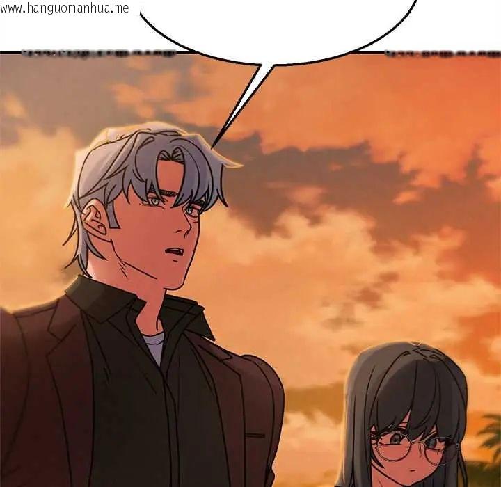 韩国漫画危险同学会韩漫_危险同学会-第128话在线免费阅读-韩国漫画-第111张图片
