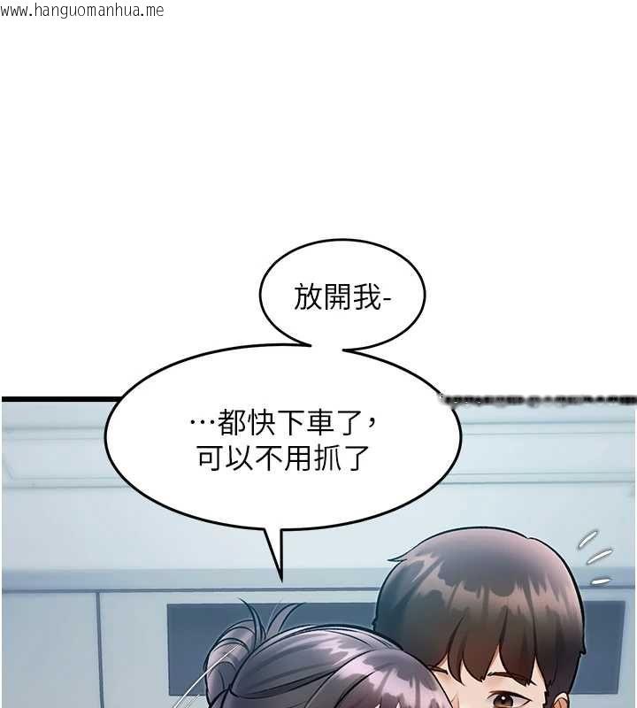 韩国漫画特色新视界韩漫_特色新视界-第50话-在车厢内被摸到喷水在线免费阅读-韩国漫画-第107张图片