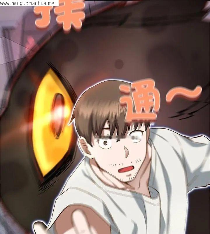 韩国漫画窥探未来的代价韩漫_窥探未来的代价-第1话在线免费阅读-韩国漫画-第70张图片
