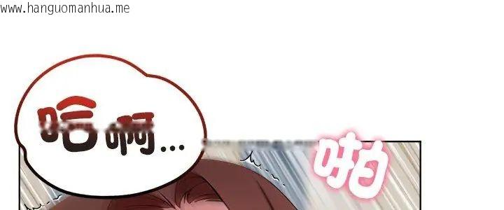 韩国漫画神圣的救赎韩漫_神圣的救赎-第3话在线免费阅读-韩国漫画-第5张图片