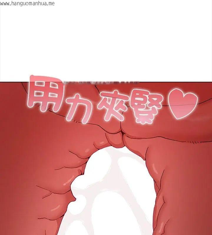 韩国漫画男以稀为贵韩漫_男以稀为贵-第13话在线免费阅读-韩国漫画-第115张图片