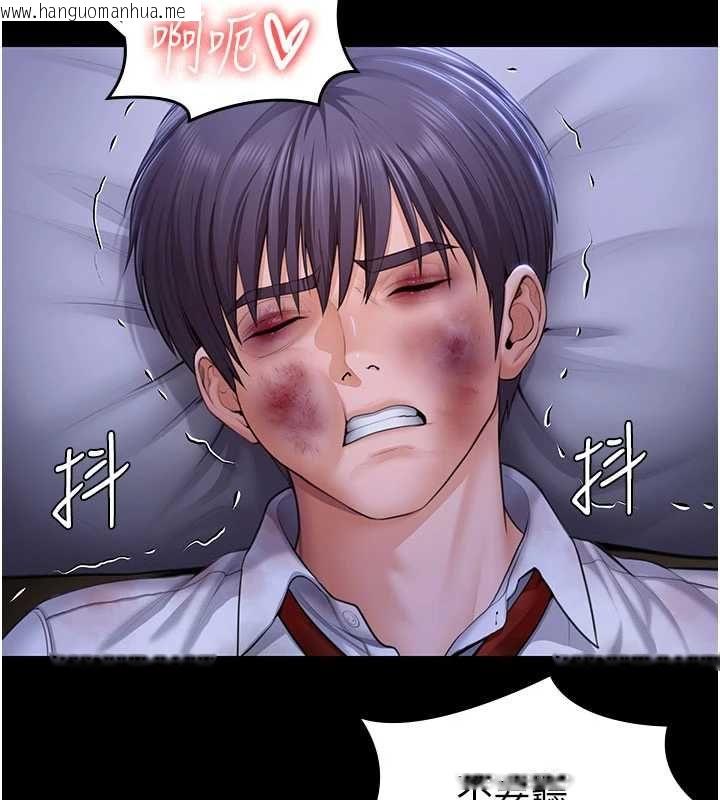 韩国漫画守护妳韩漫_守护妳-第43话-社区里知名的狗男女在线免费阅读-韩国漫画-第116张图片