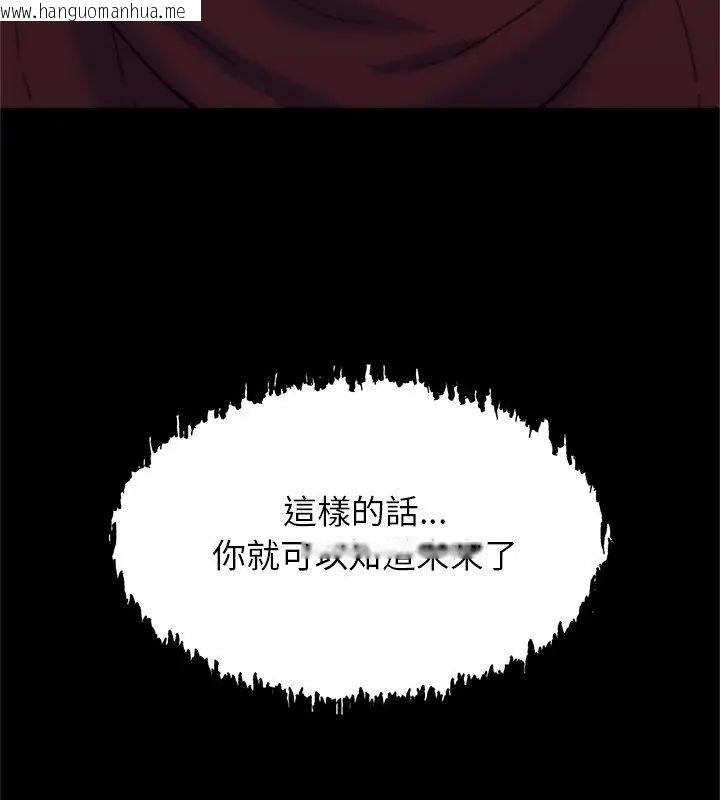 韩国漫画窥探未来的代价韩漫_窥探未来的代价-第1话在线免费阅读-韩国漫画-第198张图片