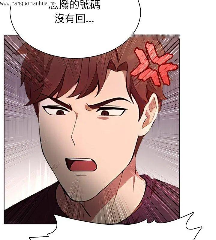 韩国漫画神圣的救赎韩漫_神圣的救赎-第3话在线免费阅读-韩国漫画-第66张图片