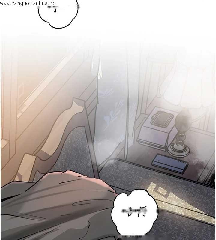 韩国漫画岳母为何那样韩漫_岳母为何那样-第114话-女婿的温暖怀抱在线免费阅读-韩国漫画-第164张图片