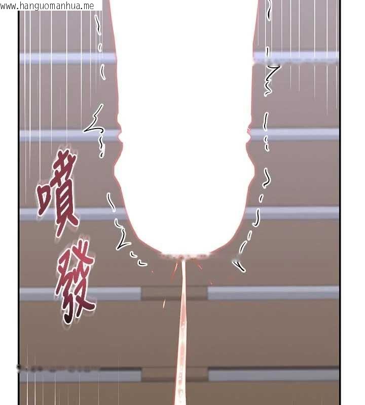 韩国漫画熟女交换计划韩漫_熟女交换计划-第81话-被别的男人弄脏的卧室在线免费阅读-韩国漫画-第79张图片