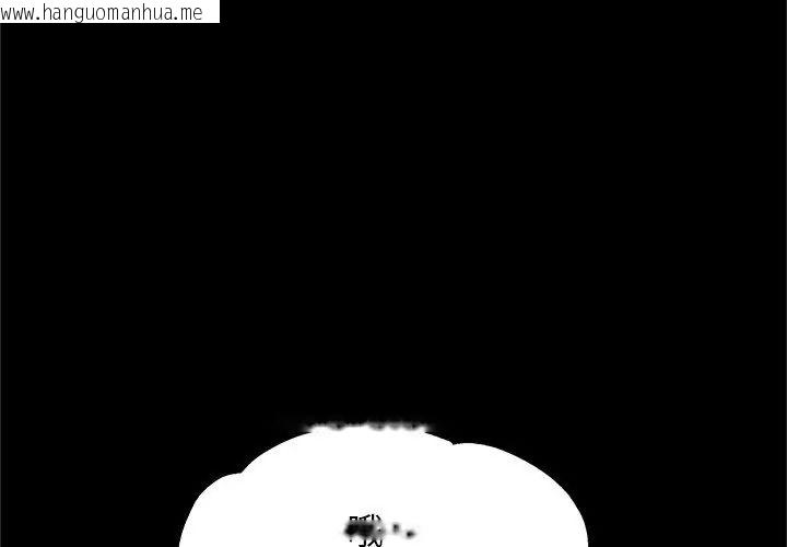 韩国漫画窥探未来的代价韩漫_窥探未来的代价-第3话在线免费阅读-韩国漫画-第155张图片