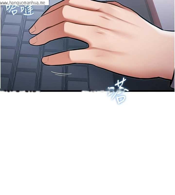 韩国漫画特色新视界韩漫_特色新视界-第50话-在车厢内被摸到喷水在线免费阅读-韩国漫画-第157张图片