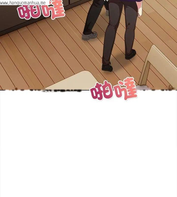 韩国漫画神圣的救赎韩漫_神圣的救赎-第8话在线免费阅读-韩国漫画-第94张图片