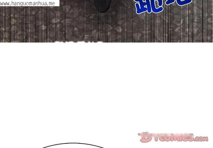 韩国漫画神圣的救赎韩漫_神圣的救赎-第4话在线免费阅读-韩国漫画-第26张图片