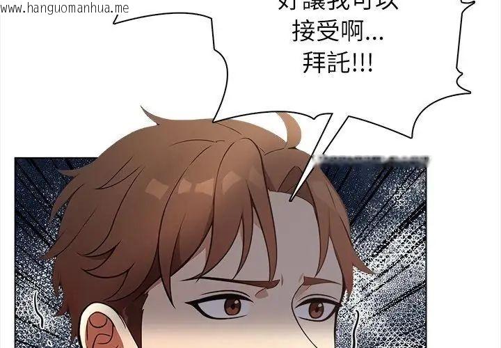 韩国漫画神圣的救赎韩漫_神圣的救赎-第1话在线免费阅读-韩国漫画-第71张图片
