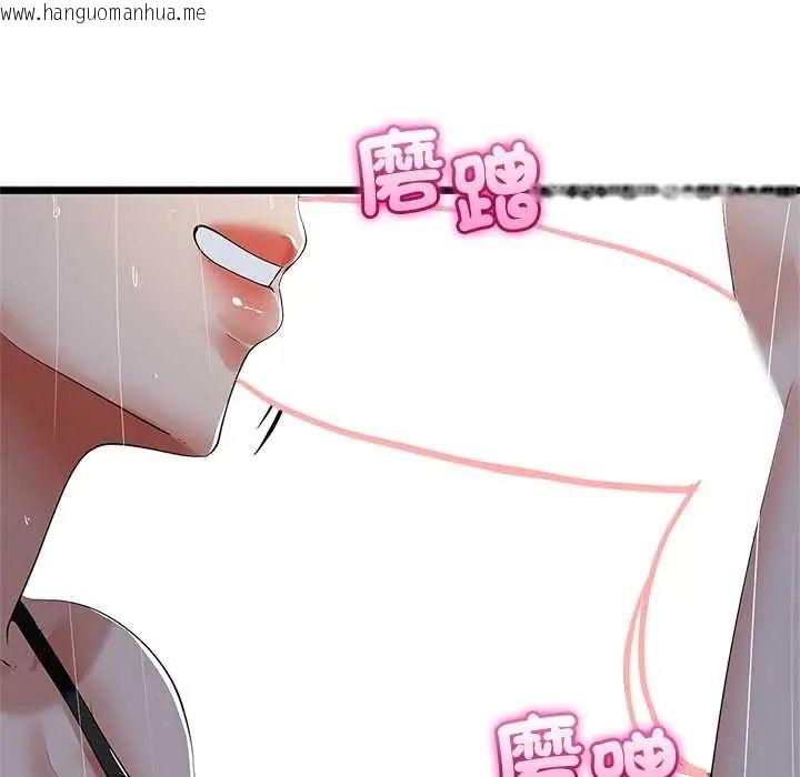 韩国漫画与初恋的意外同居韩漫_与初恋的意外同居-第77话在线免费阅读-韩国漫画-第38张图片