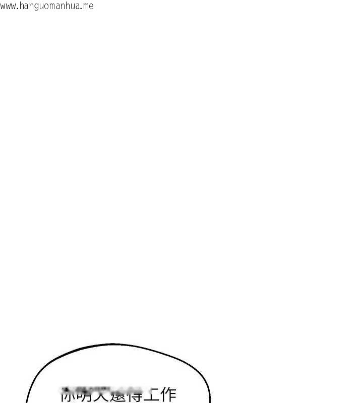 韩国漫画熟女交换计划韩漫_熟女交换计划-第81话-被别的男人弄脏的卧室在线免费阅读-韩国漫画-第156张图片