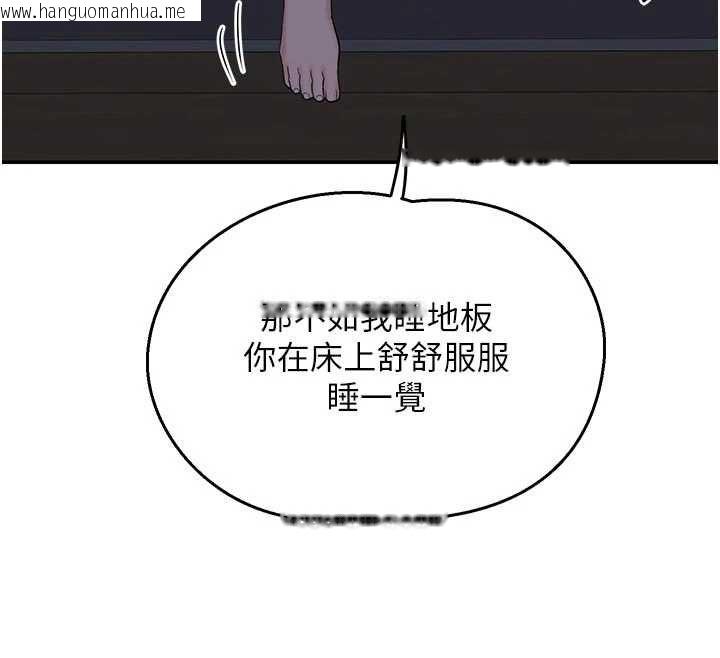 韩国漫画熟女交换计划韩漫_熟女交换计划-第81话-被别的男人弄脏的卧室在线免费阅读-韩国漫画-第158张图片