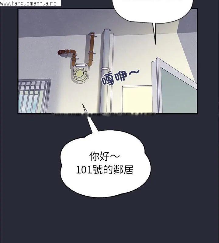 韩国漫画窥探未来的代价韩漫_窥探未来的代价-第2话在线免费阅读-韩国漫画-第82张图片