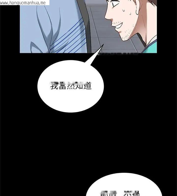 韩国漫画窥探未来的代价韩漫_窥探未来的代价-第1话在线免费阅读-韩国漫画-第19张图片